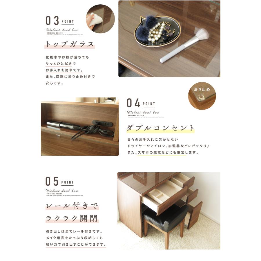 ドレッサー テーブル ウォールナット 天然木 完成品 収納 おしゃれ