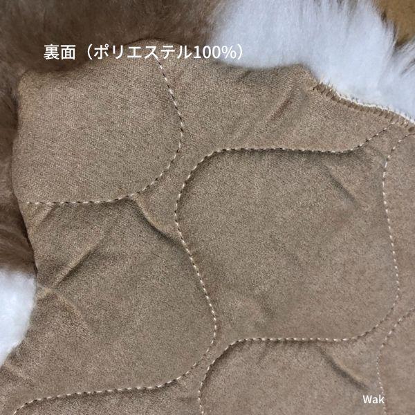 西川（nishikawa） クッション ひつじ ムートンクッション ベージュ