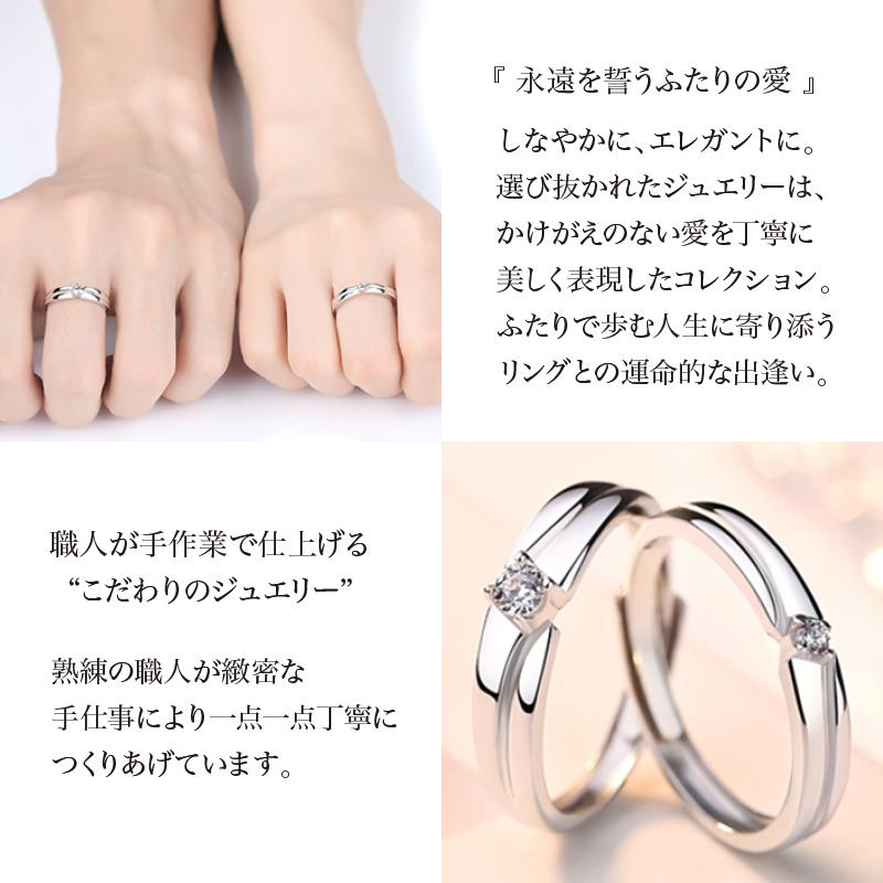 ペアリング シンプル 恋人 永遠 リング ホワイトデー 結婚指輪