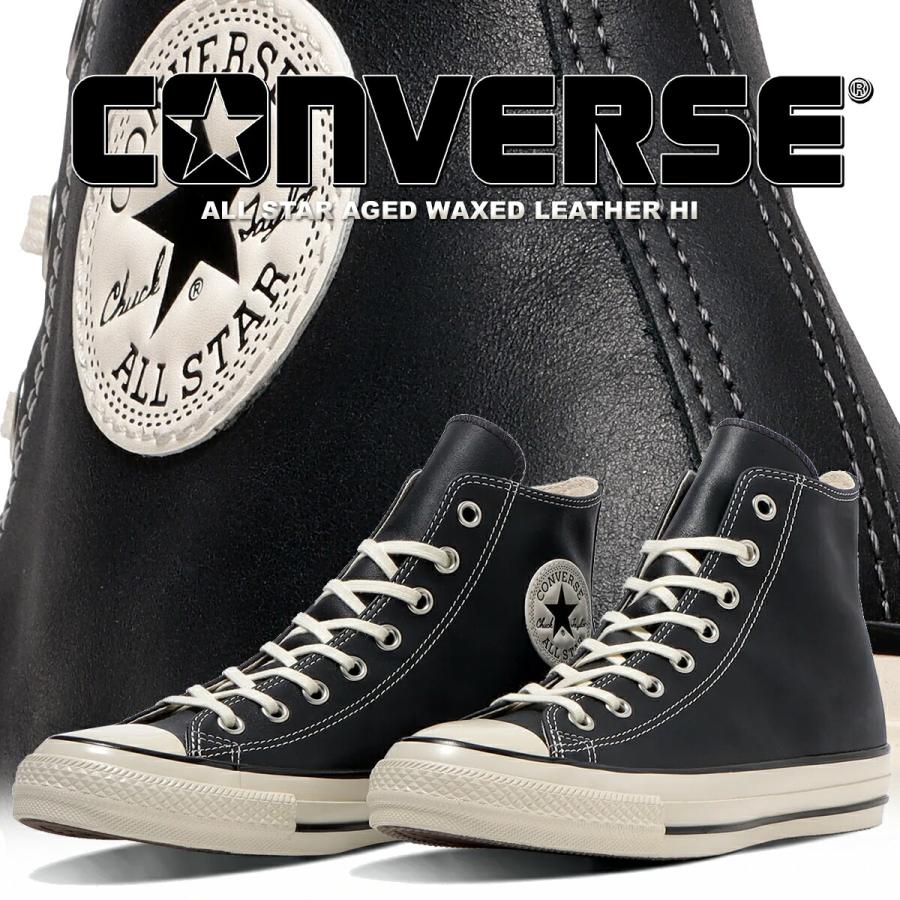 CONVERSE（コンバース） オールスター エイジド ワックスドレザー HI