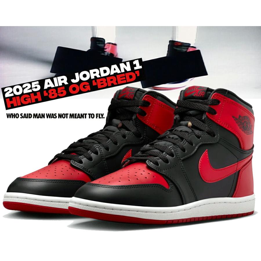 エア ジョーダン 1 ナイキ エアジョーダン ハイ '85 ブレッド ブラック