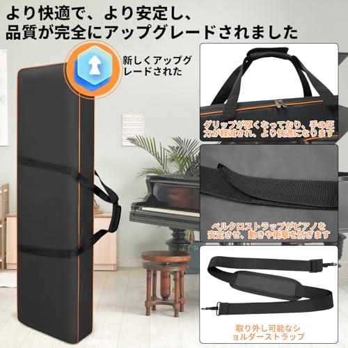 ARUISIFX キーボードケース 88鍵用 キーボードバッグ 電子ピアノケース