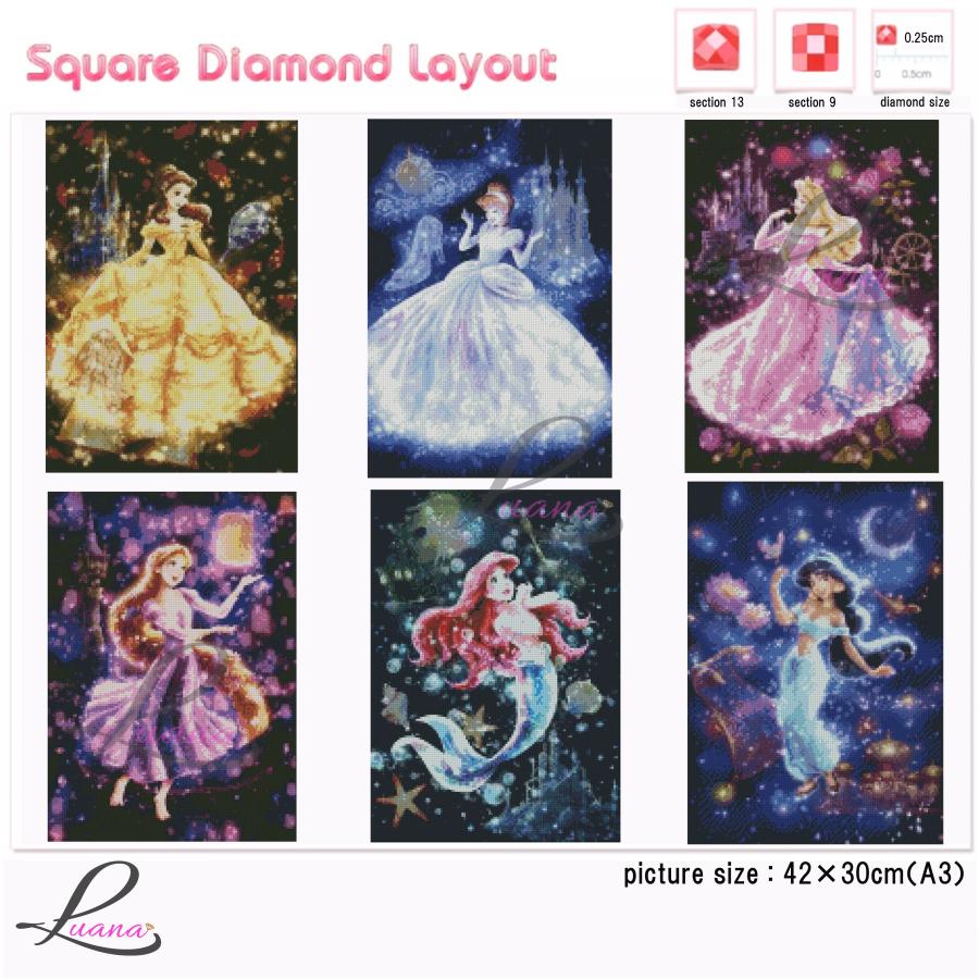 ダイヤモンドアート KPAB オーロラビーズプレゼント ディズニー