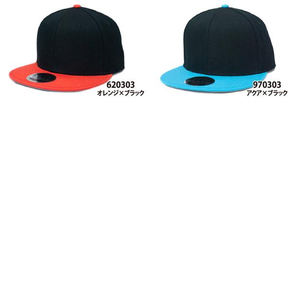 オットー OTTO 野球 刺繍 マーク加工 付き 帽子 スナップバック