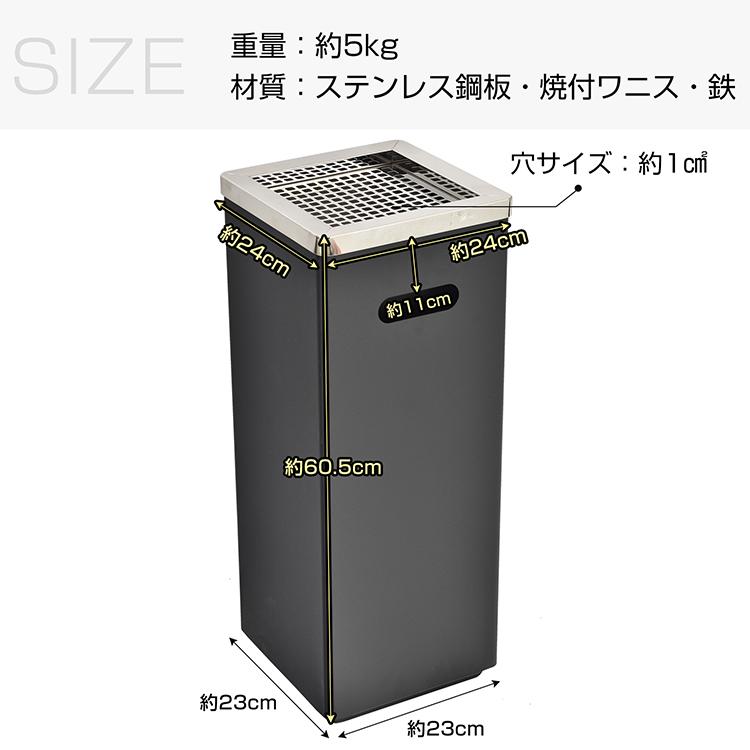 灰皿 スタンド 屋外 吸い殻入れ ステンレス 大容量 タバコ 深め受け皿