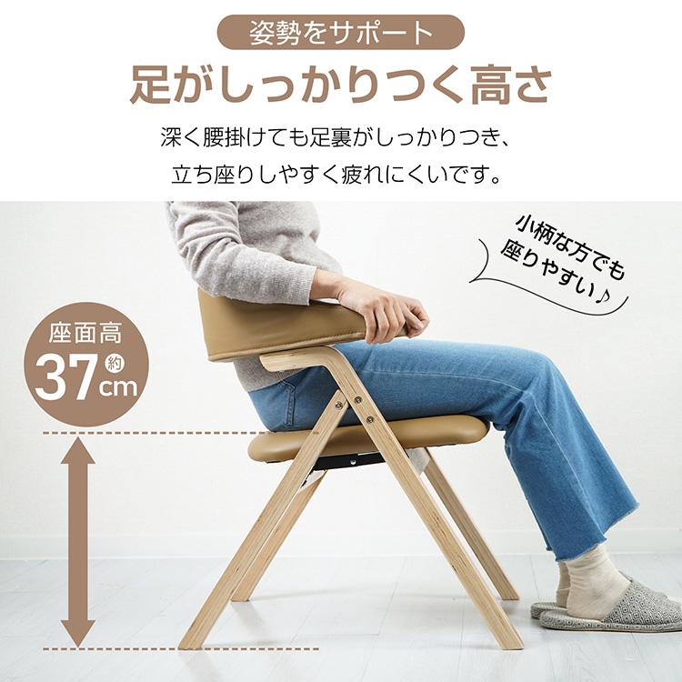 ダイニングチェア 折りたたみ式 木製 肘掛け椅子 介護 椅子 チェア