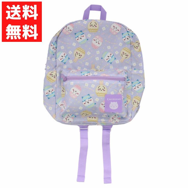 ちいかわ デイパック ちいかわPL リュック ハチワレ うさぎ キッズ