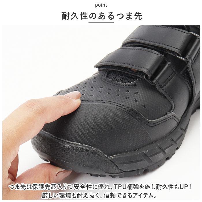 ☆ ブラックxホワイト 24.5cm asics 安全靴 cp112 アシックス CP112