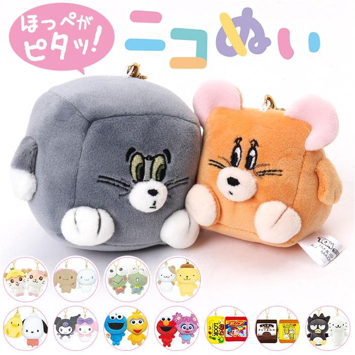 ☆ ポムポムプリン/マフィン キャラクター ニコぬいキーホルダー
