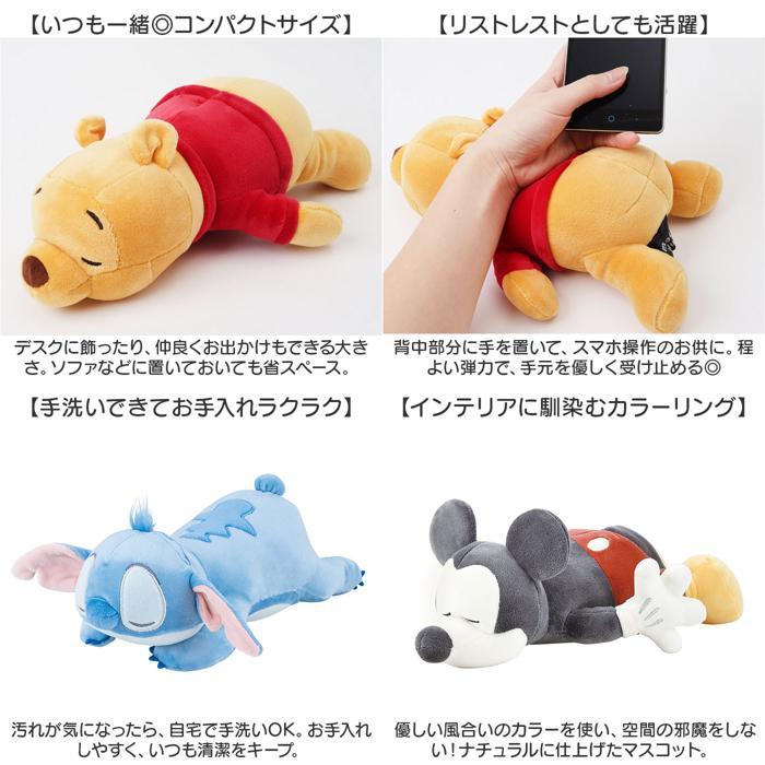 ☆ スティッチ MOCHI HUG にぎにぎマスコット モチハグ ディズニー