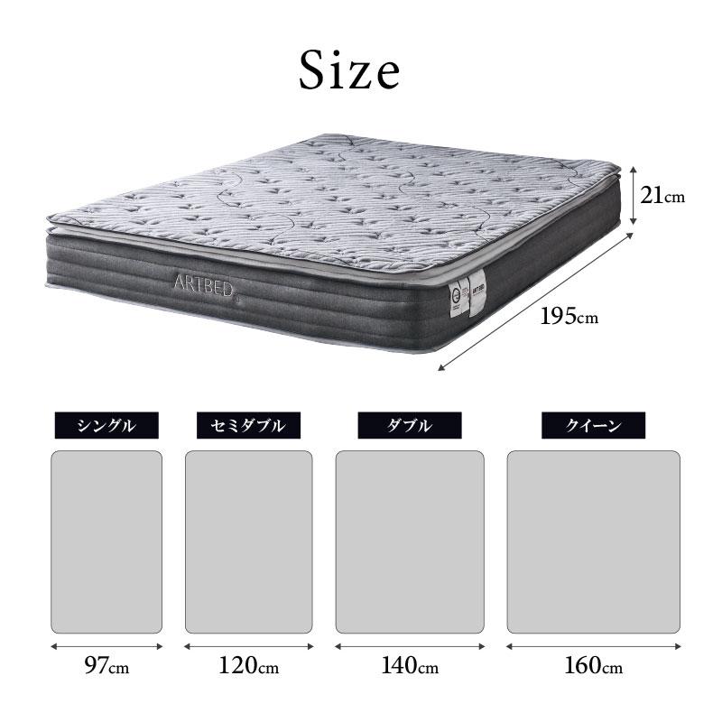 ARTTOWN マットレス シングル 高級 固め 硬め ピロートップ付き