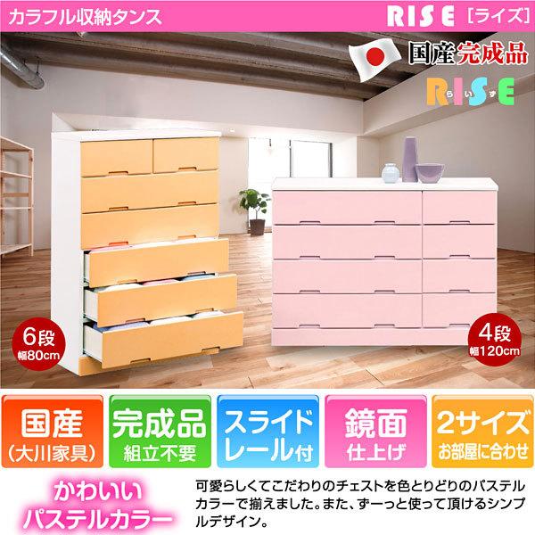 チェスト たんす タンス 収納 ハイグロス 鏡面塗装 引き出し