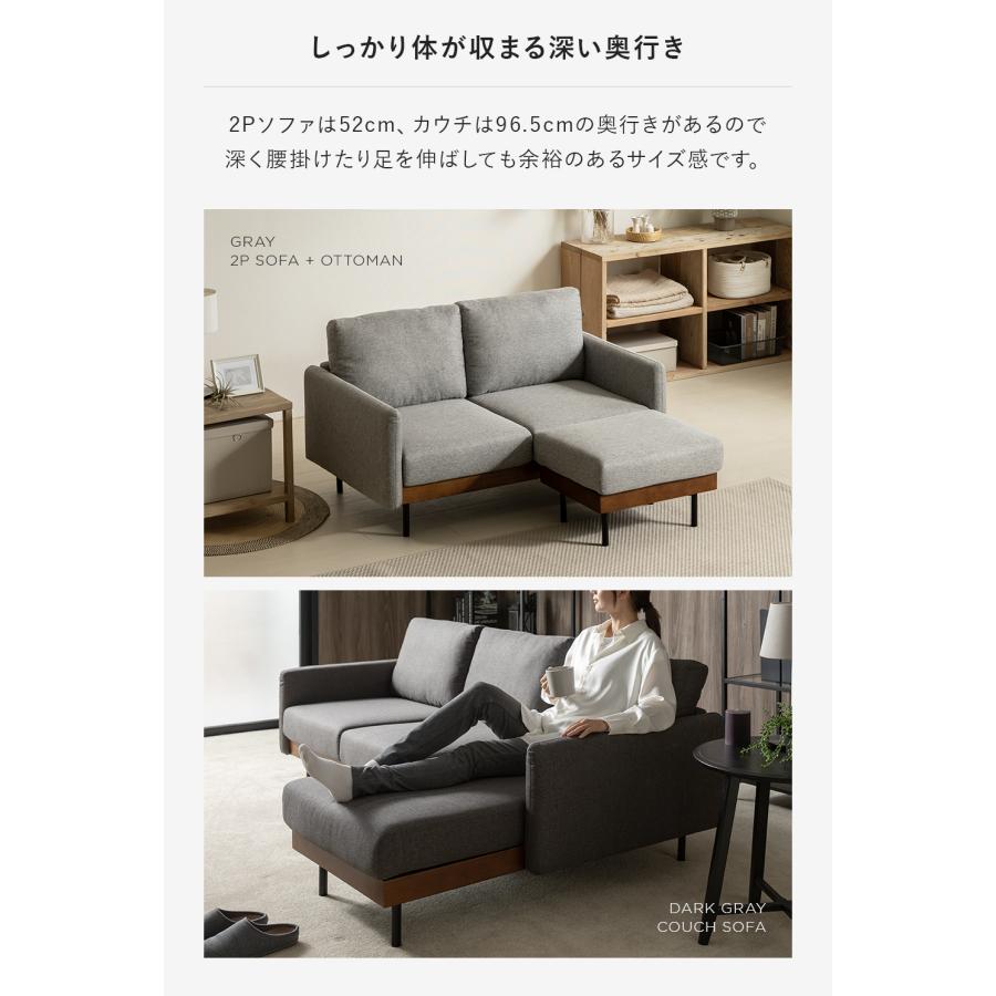 ARTTOWN ソファ ソファー 2人掛け L字ソファー 撥水加工 二人掛け