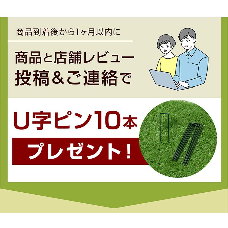 ARTTOWN 最高ランク 人工芝 ロール 1m×20m 芝丈35mm 防草シート一