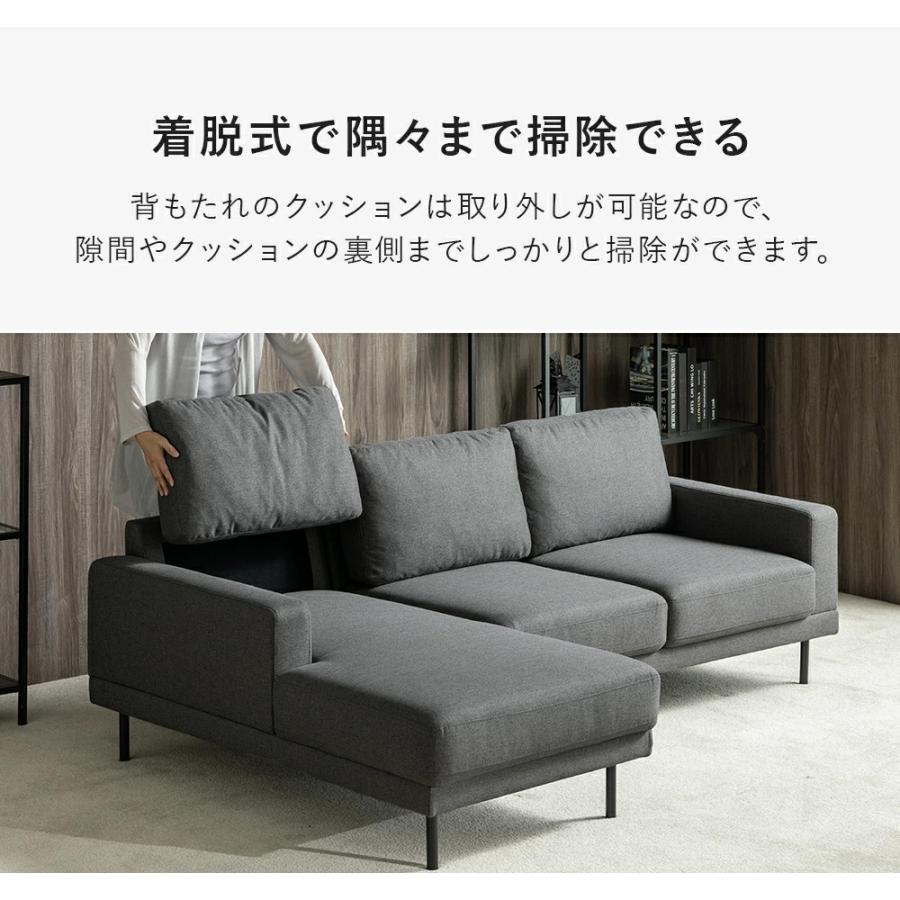 ARTTOWN ソファ ソファー 2人掛け L字ソファー 撥水加工 二人掛け