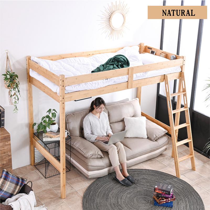 ARTTOWN ロフトベッド ベッド ベッドフレーム 竹製 天然木 宮棚付 2口