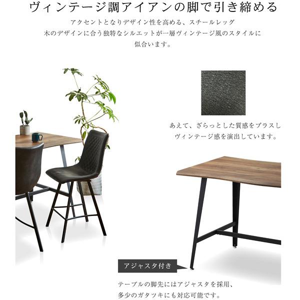 カフェ風 ヴィンテージデザイン ダイニング5点セット (テーブル+チェア