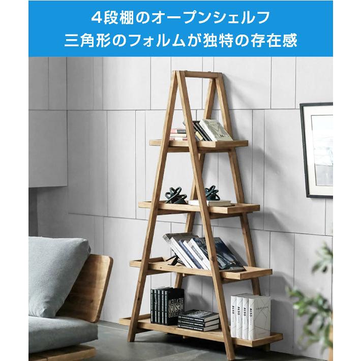 棚 シェルフ ラック 木製 ディスプレイラック 三角 4段 オープンラック
