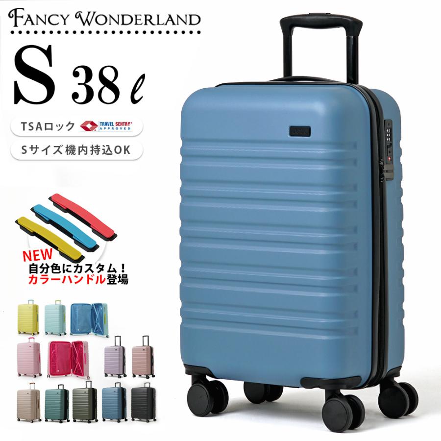 FANCY WONDERLAND スーツケース s キャリーケース 機内持ち込み 軽量