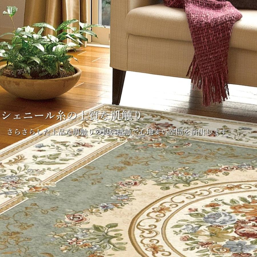 ラグ 3畳 200×250cm （パレスGN） アンティーク グリーン 花柄