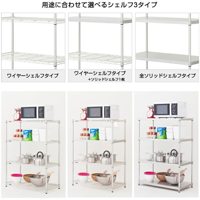 Luminous ラック スチールラック ルミナス プレミアム 業務用 幅90