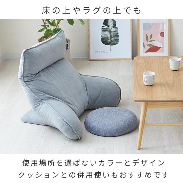 Luminous 座椅子 背もたれ おしゃれ 1人掛け フロアチェア クッション