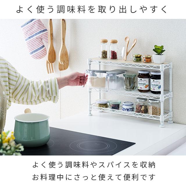 DOSHISHA（ドウシシャ） 調味料ラック スパイスラック おしゃれ 白 黒