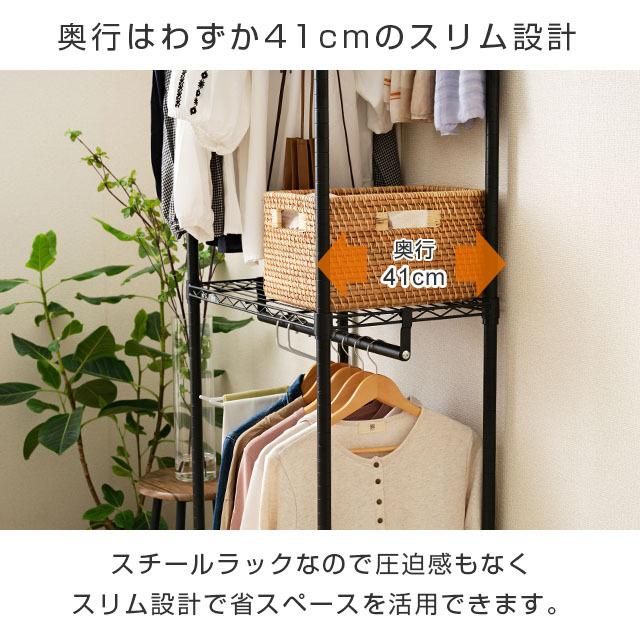 Luminous ハンガーラック 幅60cm 3段 ルミナスノワール ブラック 黒