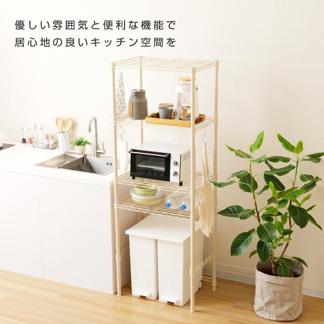 Luminous キッチンラック 幅60cm 4段 ルミナスラテ ホワイト 白