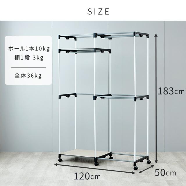 Luminous ハンガーラック カバー付き 幅120 ラック スリム 大容量 洋服