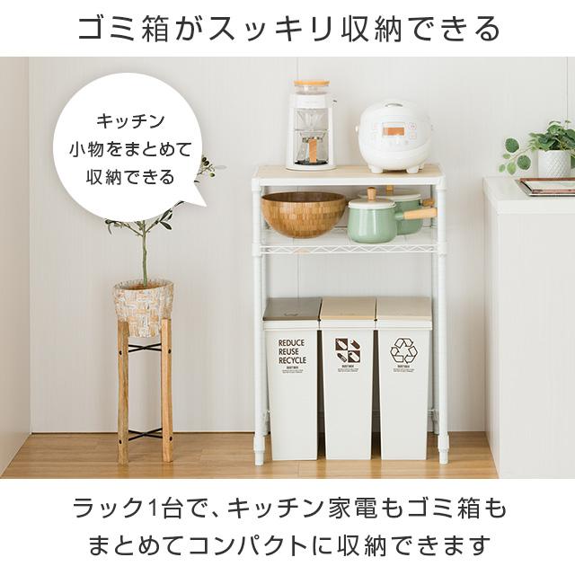 Luminous キッチンラック 幅60cm 2段 ルミナスラテ ホワイト 白