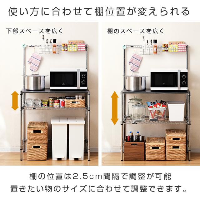 Luminous キッチンラック 幅90cm 2段 ルミナスレギュラー スチール棚