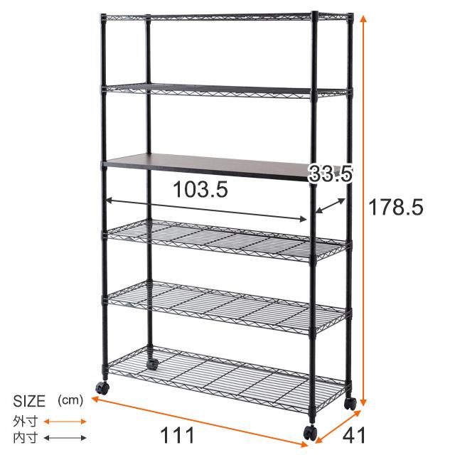 Luminous 2台セット スチールラック 幅110cm 2段 3段 ルミナスノワール