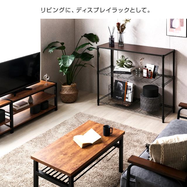 Luminous スチールラック 幅110cm 3段 ルミナスノワール ブラック 黒