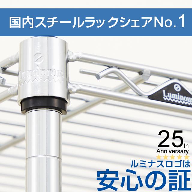 Luminous ルミナス ラック パーツ ポール 2本セット スチールラック