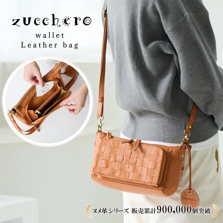 zucchero filato（ズッケロ フィラート） ショルダーバッグ お財布