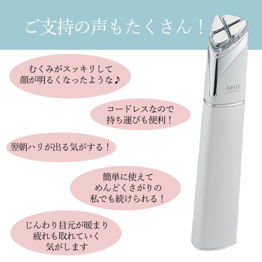 AXXZIA（アクシージア） おまけ付 美顔器 低周波 目元 美容液