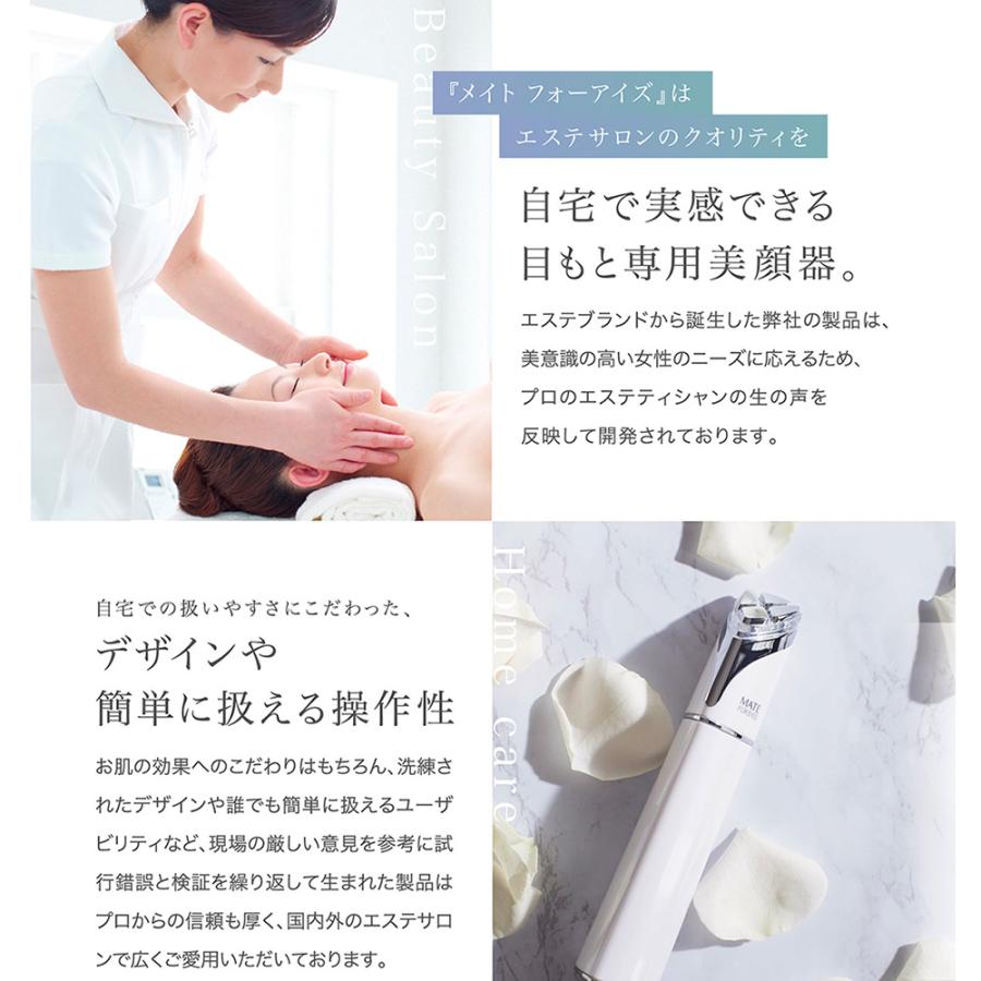 AXXZIA（アクシージア） おまけ付 美顔器 低周波 目元 美容液