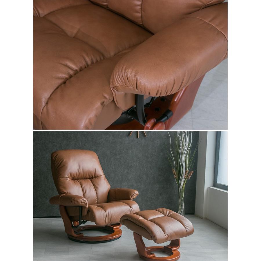 パーソナルチェア リクライニングチェア レザー 本革 1人掛け モダン