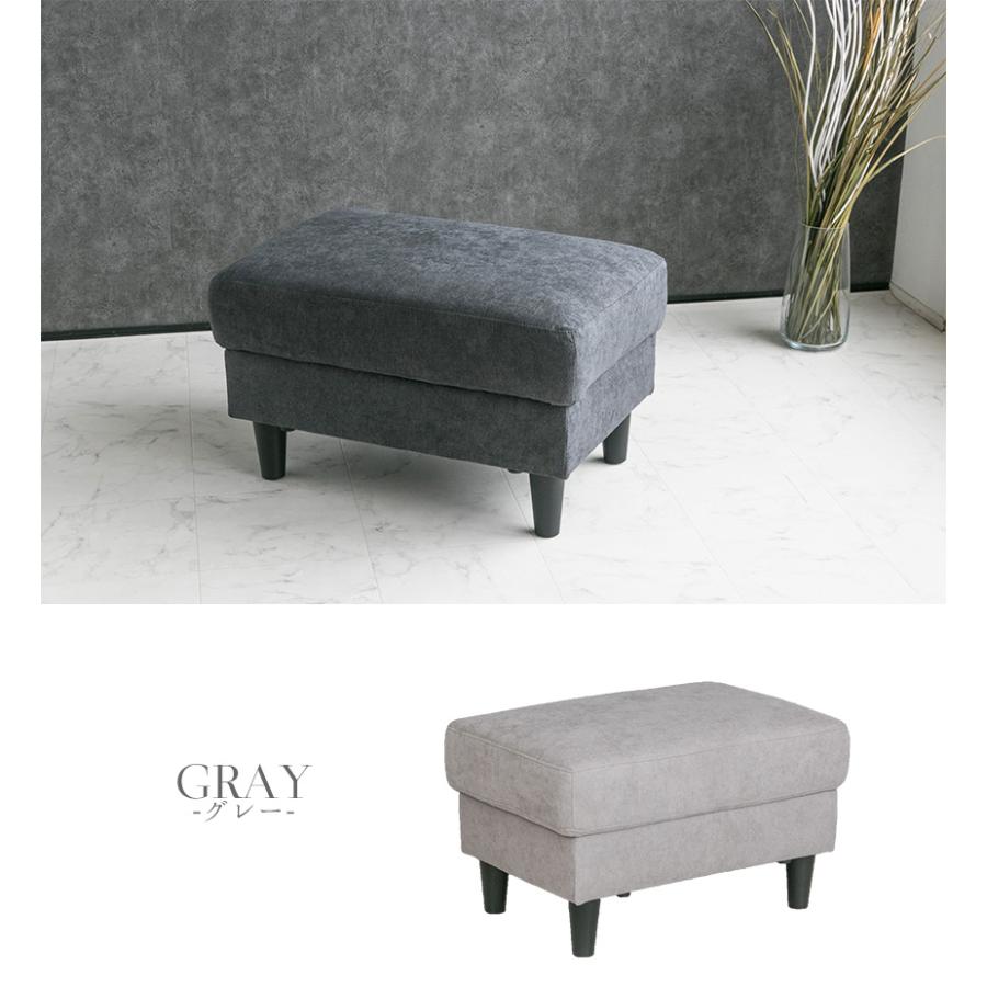 スツール オットマン ファブリック 1人掛け 北欧 モダン おしゃれ