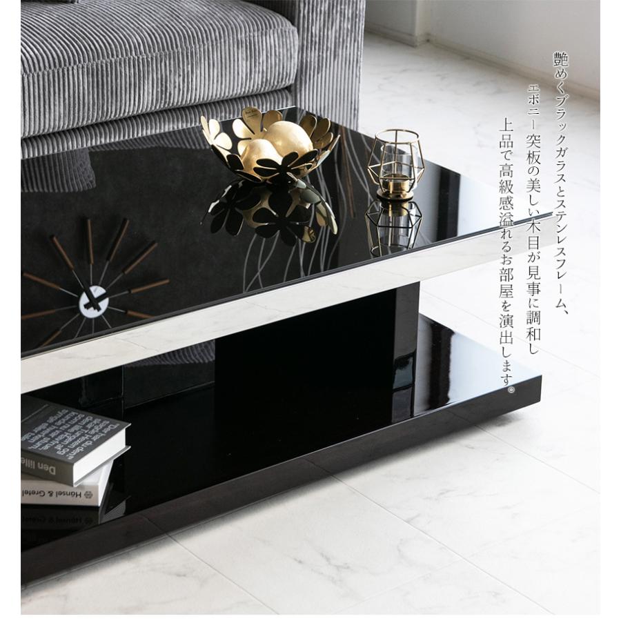 センターテーブル ガラステーブル ローテーブル おしゃれ モダン 黒檀