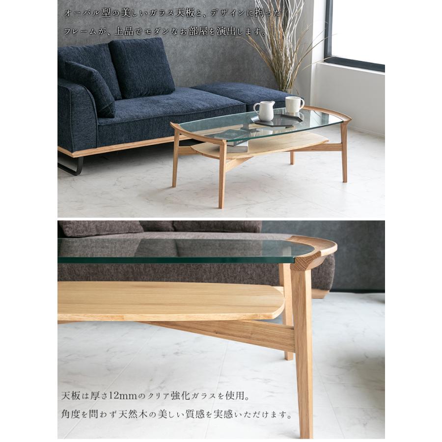 センターテーブル ガラステーブル オーバル 無垢 木製 おしゃれ 高級