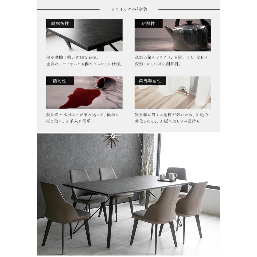 ダイニングテーブル 6人 おしゃれ セラミック テーブル 単品 6人用 黒