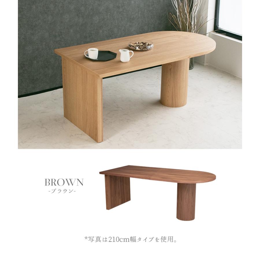 ダイニングテーブル 単品 4人掛け ウォールナット オーク ナチュラル