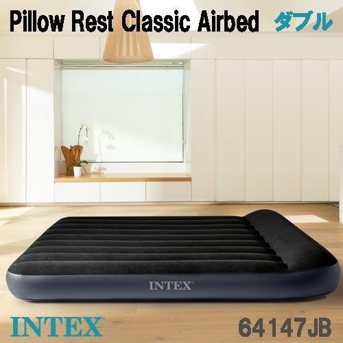 正規販売店】エアーベッド ダブル エアベッド ポンプ内蔵 電動 ピロー
