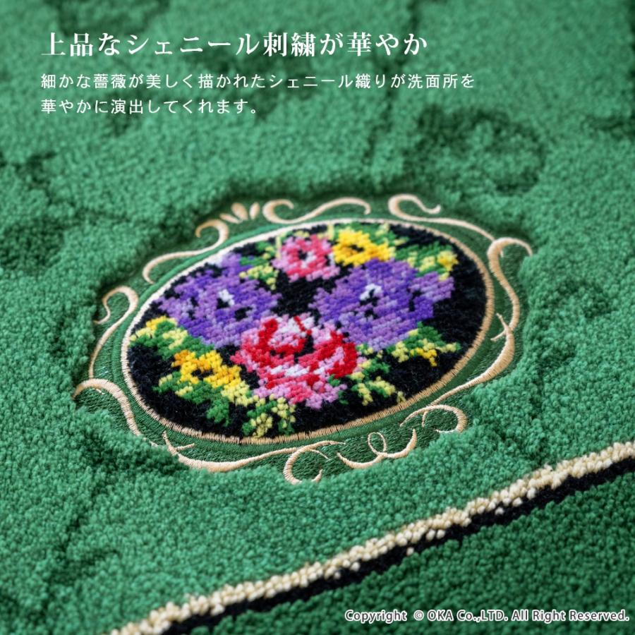 オカ 玄関マット 約50×70cm 洗える シェニールロゼ 洗面マット