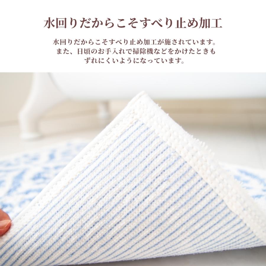 乾度良好 バスマット 足ふきマット 速乾 吸水 ボーテ 約45×60cm