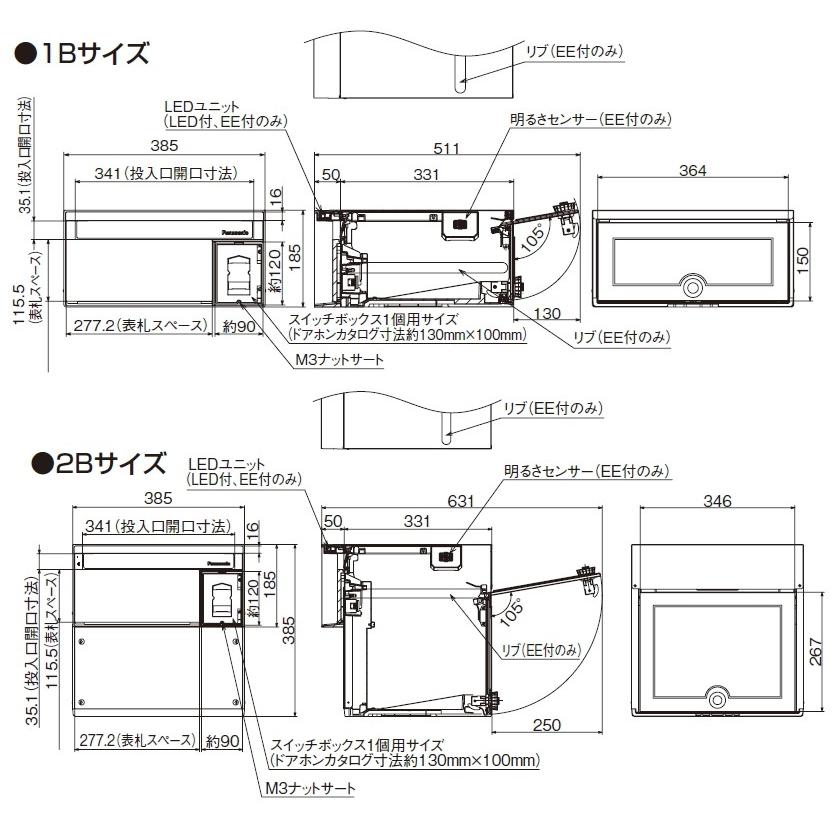Panasonic（パナソニック） パナソニック電工 ユニサス（UNISUS