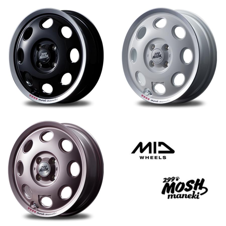 マルカサービス 14インチ 299 MOSH MANEKI ブラック ホワイト ピンク