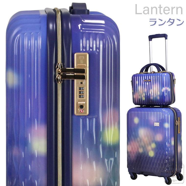 Siffler（シフレ） スーツケース Sサイズ セットキャリーバッグ